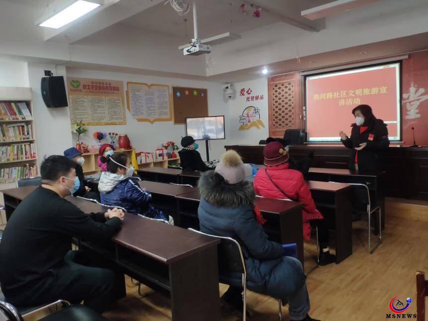 青岛市市北区：倡树“文明旅游我最美”文明新风