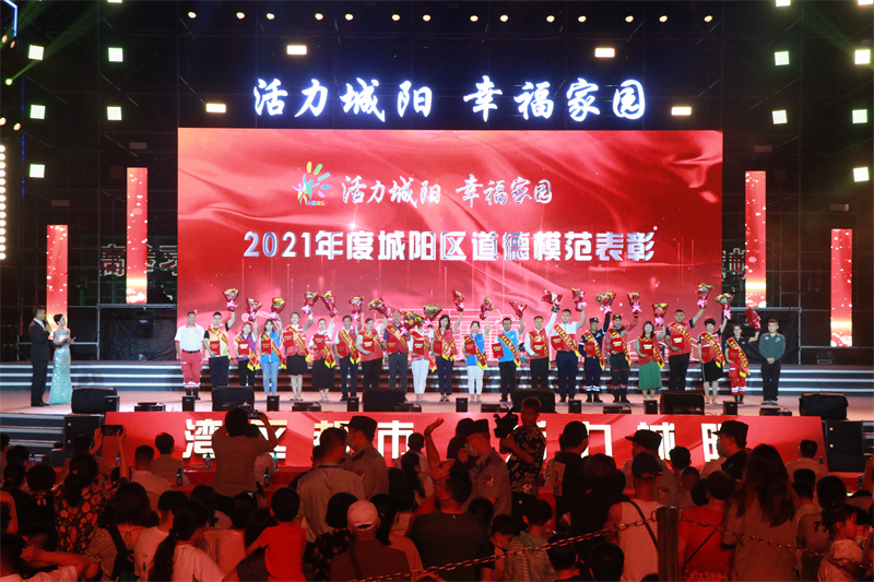 青岛城阳：“好人精神”赋能文明实践入选国家“文明第一方阵”