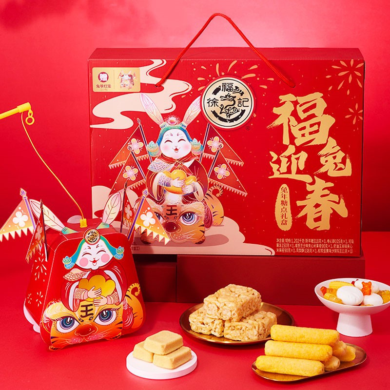 徐福记延续打造新年“福”文化 助力春节市场繁荣