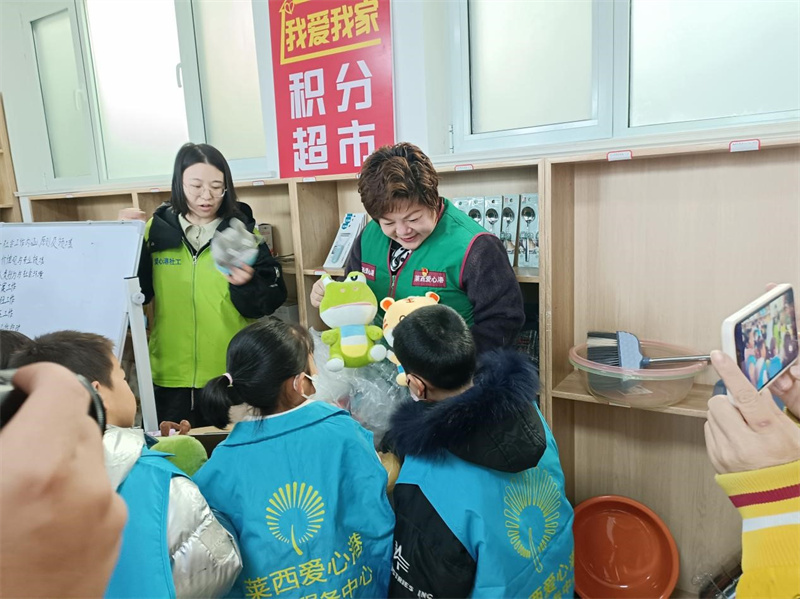 上善莱西 志愿之城—青岛莱西爱心港志愿服务在行动