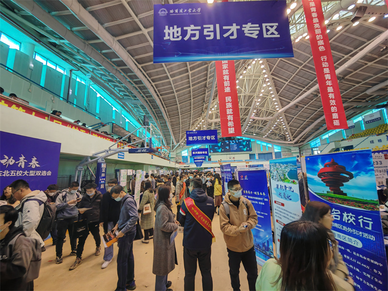 长春-哈尔滨-大连站700余人达成就业意向 青岛市南区“名企名校行”系列赴外招聘活动圆满落幕！