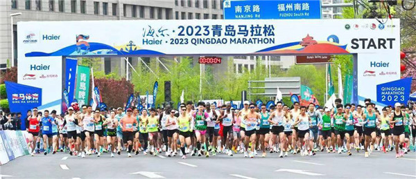 海尔·2023青岛马拉松今日鸣枪开跑