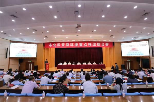 营商环境“半年考”，青岛市北交卷！