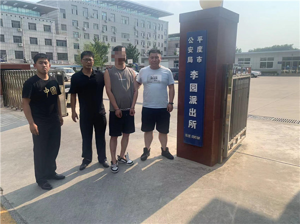 一男子流窜多地作案 青岛胶州公安精准研判捉拿归案