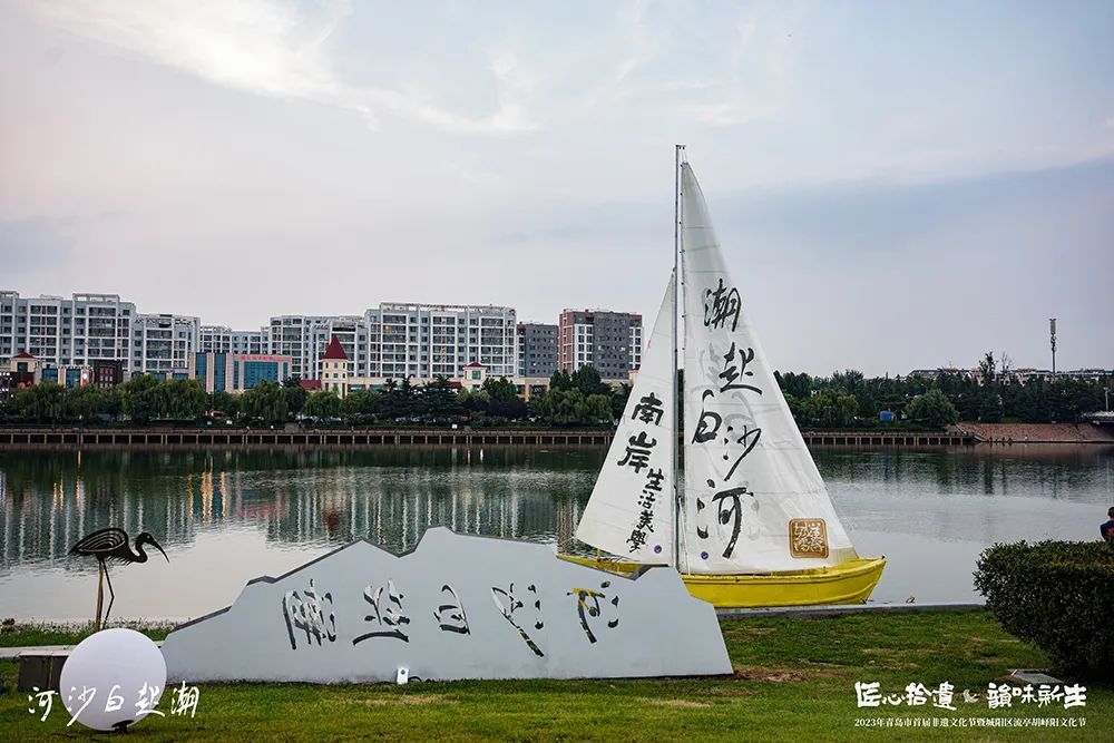 青岛城市IP再次闪亮绽放城阳首届非遗文化节  