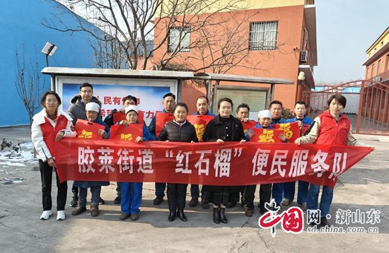 青岛胶州市胶莱街道“红石榴”便民服务队走访慰问少数民族务工企业