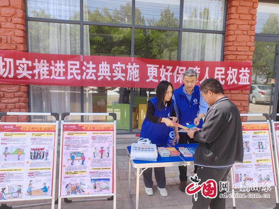 青岛胶州市胶东司法所开展民法典宣传进社区活动