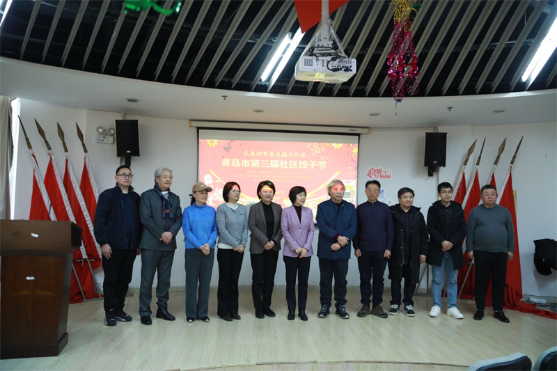 民建迎新春送福进社区，青岛市第三届社区饺子节圆满举办