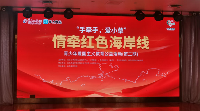 “情牵红色海岸线” 公益活动再启航 170名青少年听历史故事看前海美景，在游轮上接受爱国主义教育