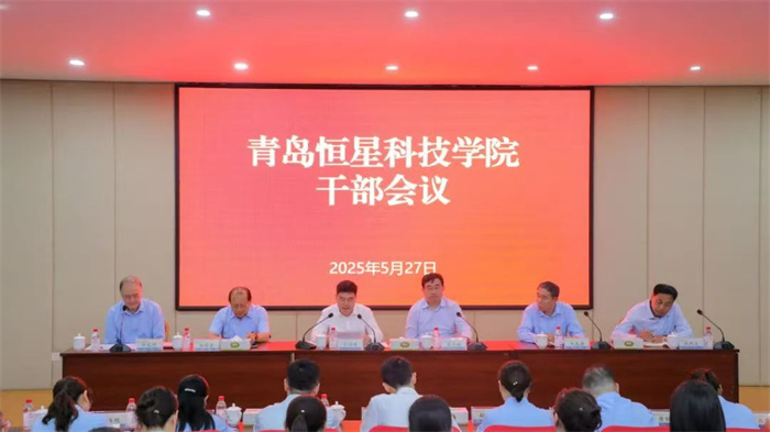 山东省委教育工委决定张殿臣同志任青岛恒星科技学院党委书记