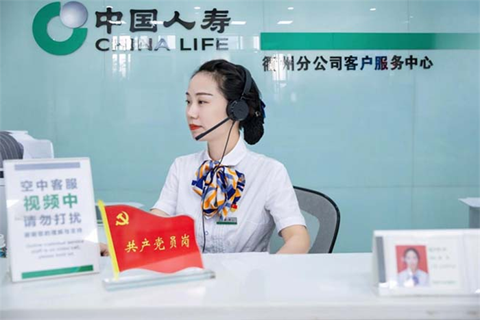 76载变与不变：中国人寿以时代之笔书写守护答卷