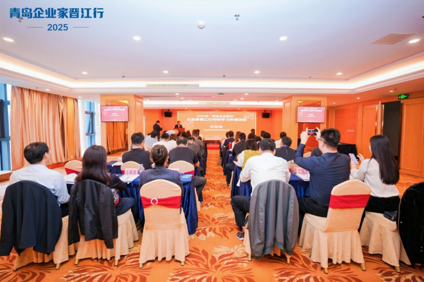 青岛企业家晋江取经 解码民营经济活力密码
