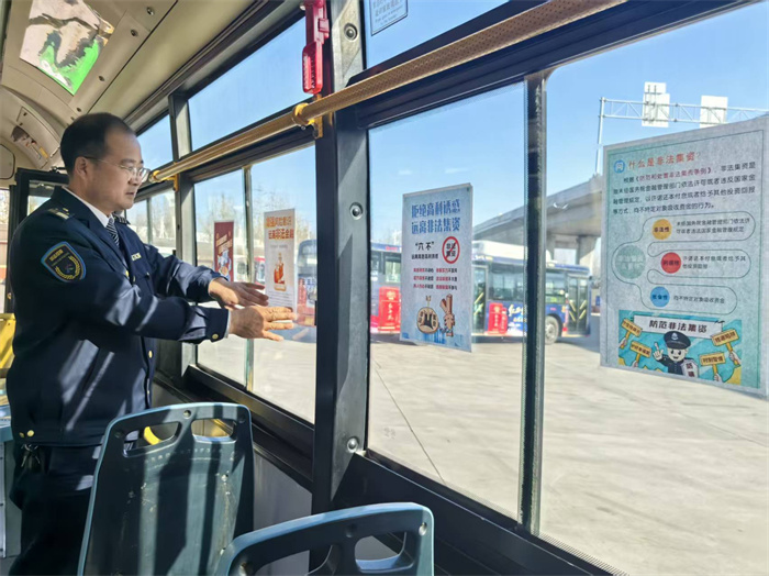 流动的守护者：车厢变身“反诈课堂”，社区里来了金融安全宣传员