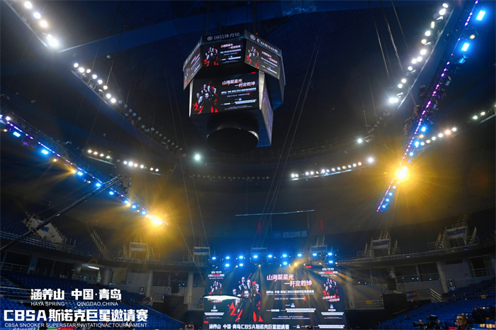杆落山海间，激情永不熄！ 中国·青岛CBSA斯诺克巨星邀请赛圆满收官