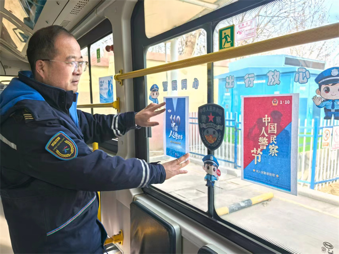 警民携手筑平安！青岛城运城阳巴士开展警察节主题系列活动