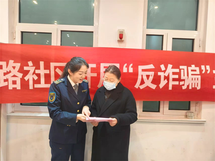 岁末反诈不松懈 青岛城阳巴士“萤火之光”守护平安出份力