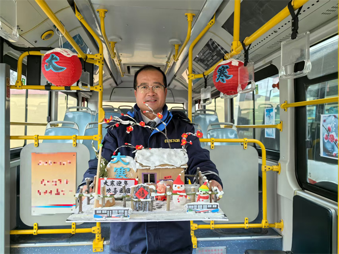 车厢里的二十四节气：风雪大寒日 青岛城阳巴士车厢暖意浓