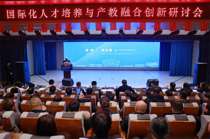 青岛西大国际产业学院揭牌 聚力打造国际化技能人才培养新高地