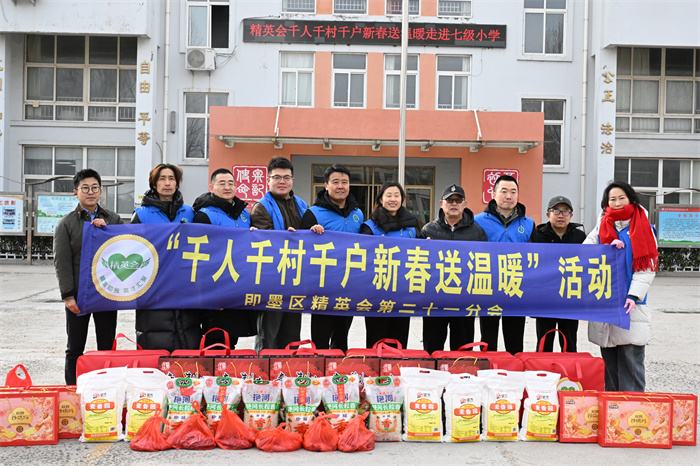 山东即墨：合力持续助残 彰显“即墨温度”