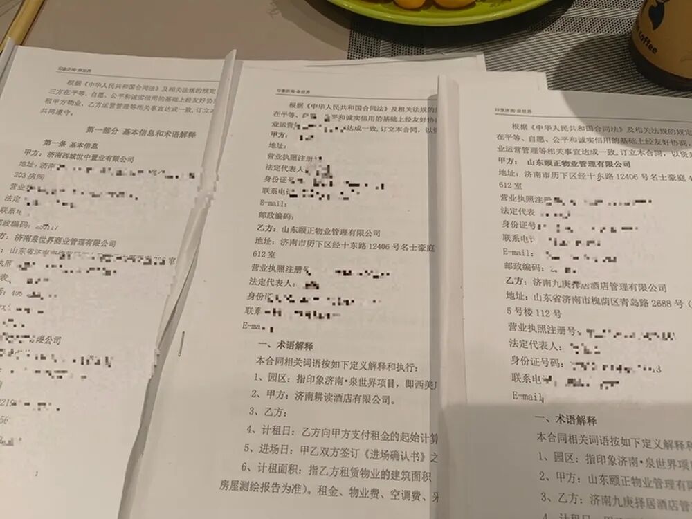 男子稀里糊涂成了“四房东” 济南泉世界商业管理有限公司称将整改